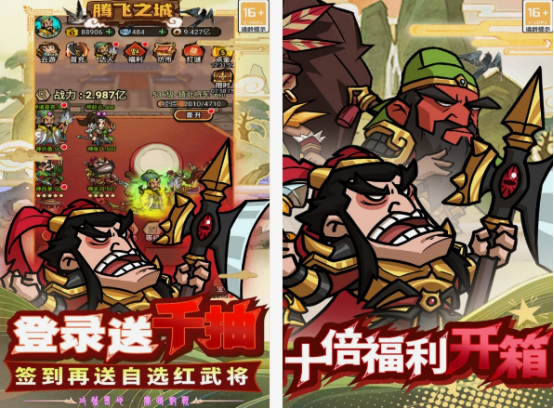 三国时期游戏在哪里下载