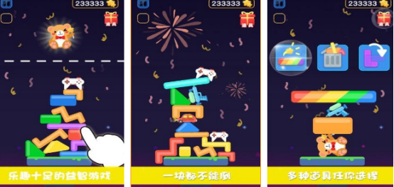 情侣在手机上可以玩什么游戏
