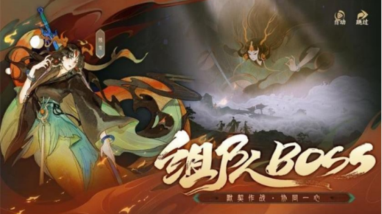 受欢迎的山海经游戏下载