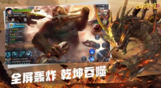 热门的山海经进化游戏下载有哪些