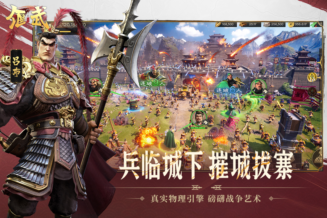 十大必玩的战争游戏大全