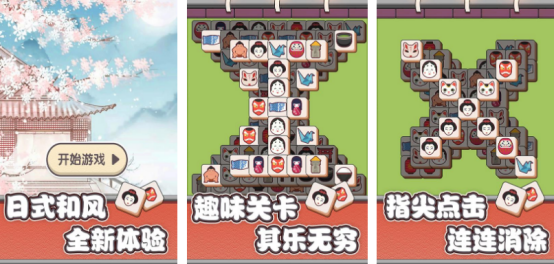 滑动消除方块笑脸的游戏叫什么