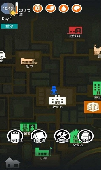 流行的末日生存手游免费下载