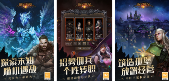 类似于暗黑的手游有哪些