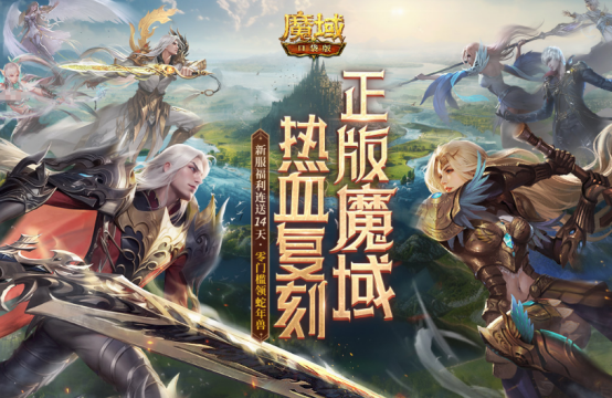 大型魔幻题材手游下载哪些