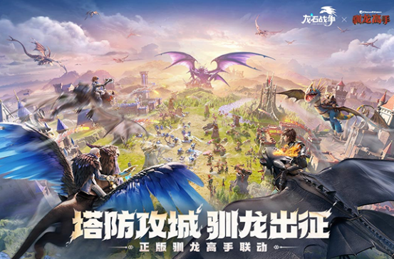 放置各种兵种对打的游戏下载合集