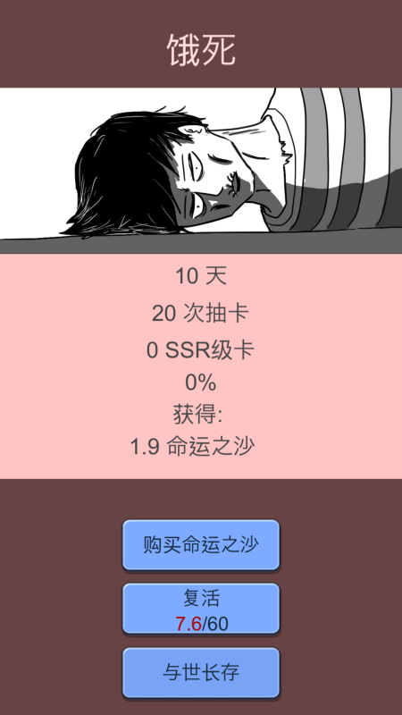 可以离线玩的小游戏有哪些