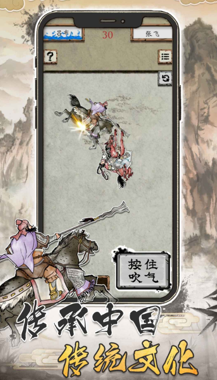 战将称霸下载