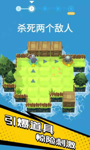 轻松走位下载链接
