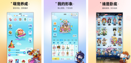 趣味推理益智游戏有哪些