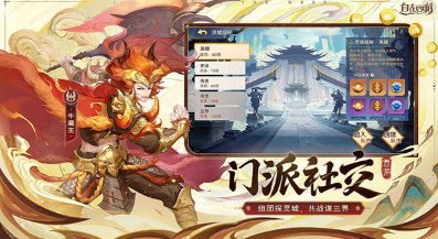 热门的西游记游戏手机版推荐