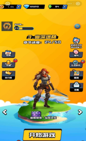 小岛奇兵下载