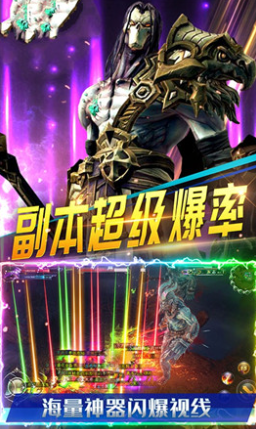 圣剑之刃下载地址分享