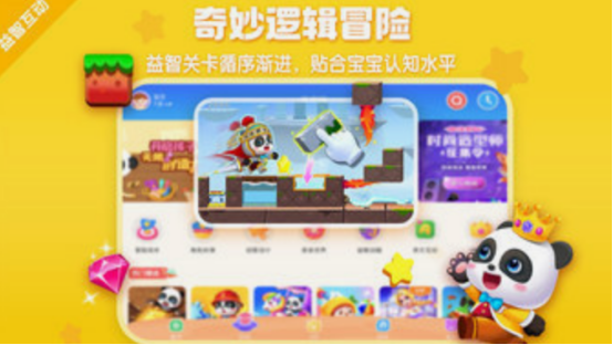 适合4岁小孩玩的游戏有哪些