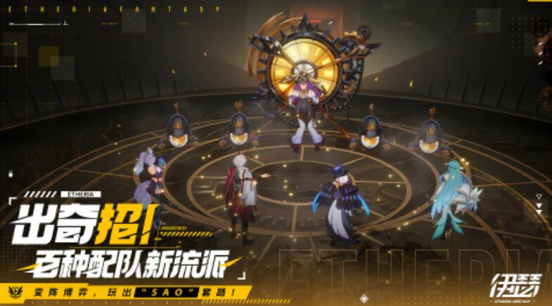 2025年即将公测的手游汇总