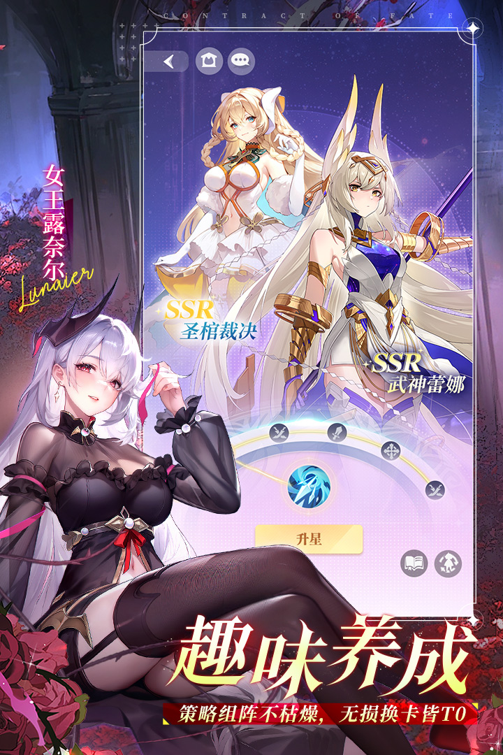 2025美女卡牌游戏哪些好玩