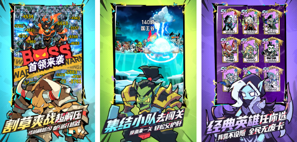 手游战略游戏排行榜分享