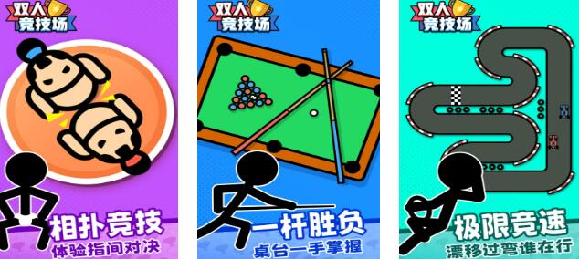 值得玩的7-10岁儿童亲子游戏下载