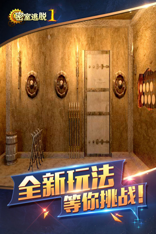 2025五大耐玩的单机游戏逃生合集