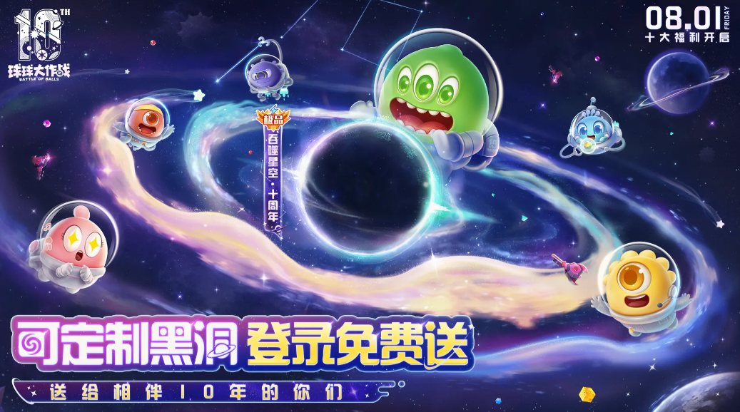 球和球在一起合成的游戏有哪些