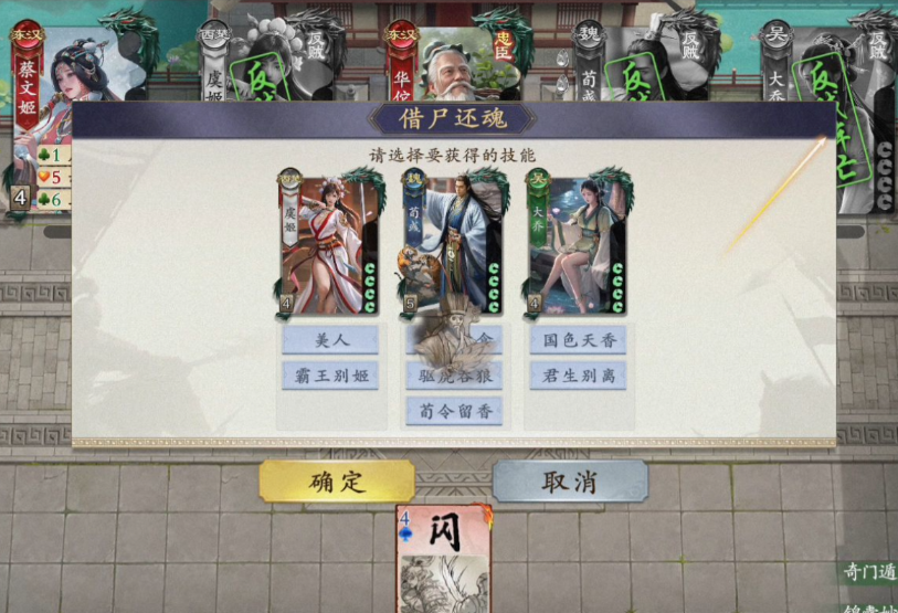 名将杀测试下载地址