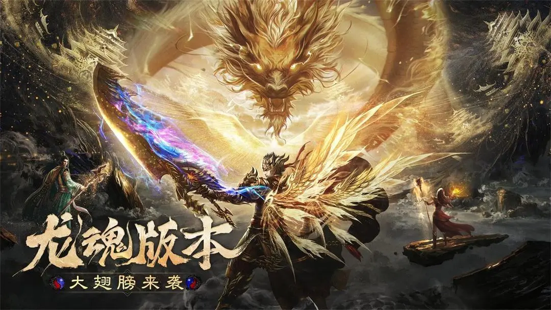 烈焰觉醒手游下载地址