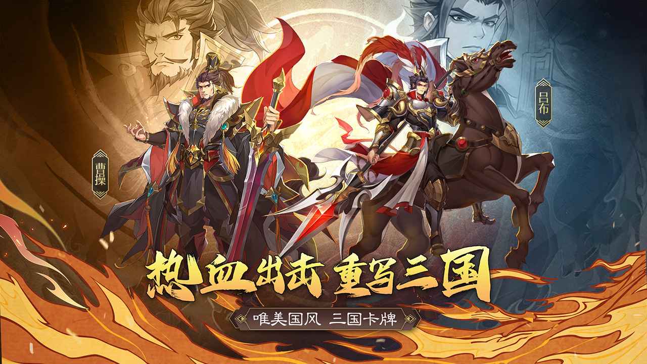 有啥手游好玩