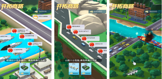 高人气的自由城市游戏有哪些