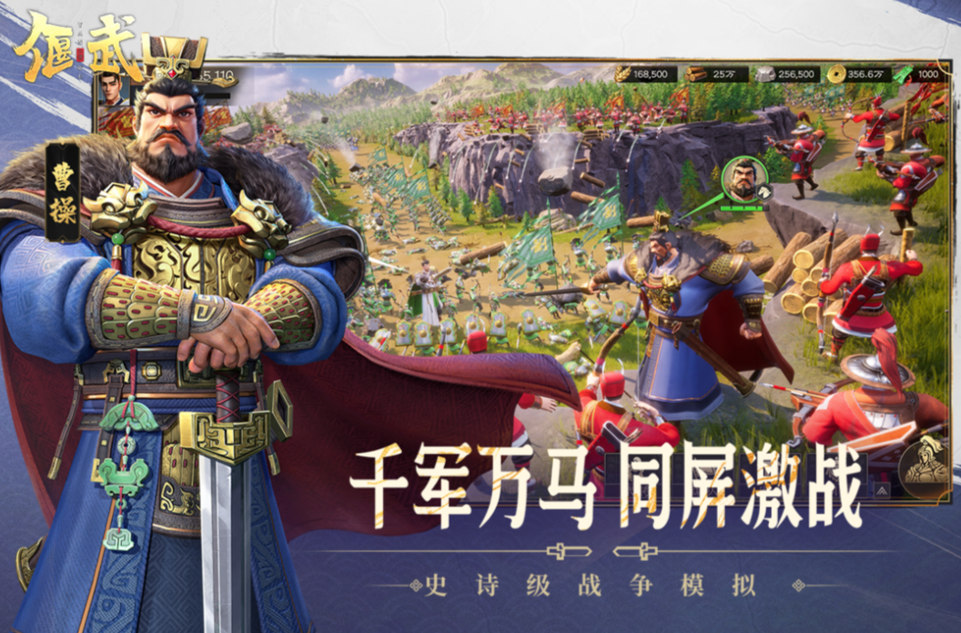 必玩的战争策略游戏下载推荐2025