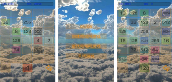 流行的和情侣玩的小游戏叫什么