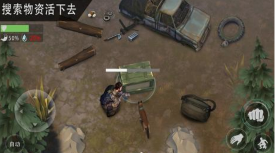 末日生存收集物资游戏分享