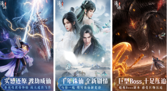 自由度高的修仙游戏有哪些