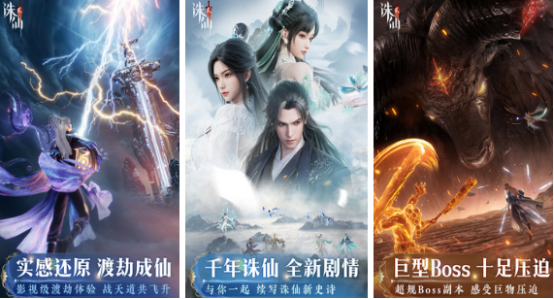 有趣的仙侠手游2025推荐