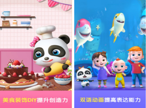 一岁宝宝手机游戏有什么