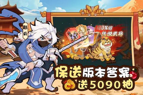 2025热门的中国手游合集