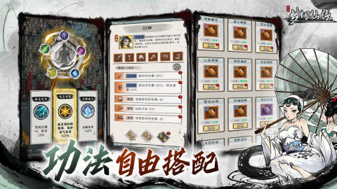 2025高人气的梦幻手游合集