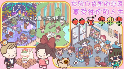 2025热门情侣小游戏合集大全