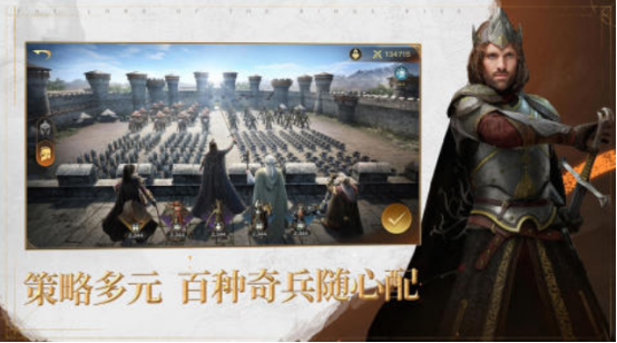 热门的指环王游戏有没有