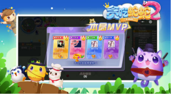 免费贪吃蛇小游戏在哪里下载