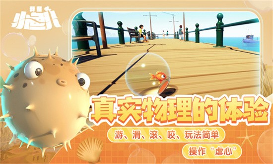 自由度高的治愈游戏排行榜