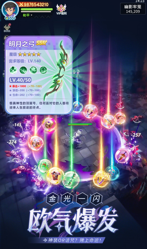 内存小又好玩的游戏能联机的叫什么