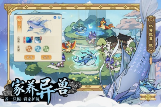 山海经合并游戏有什么
