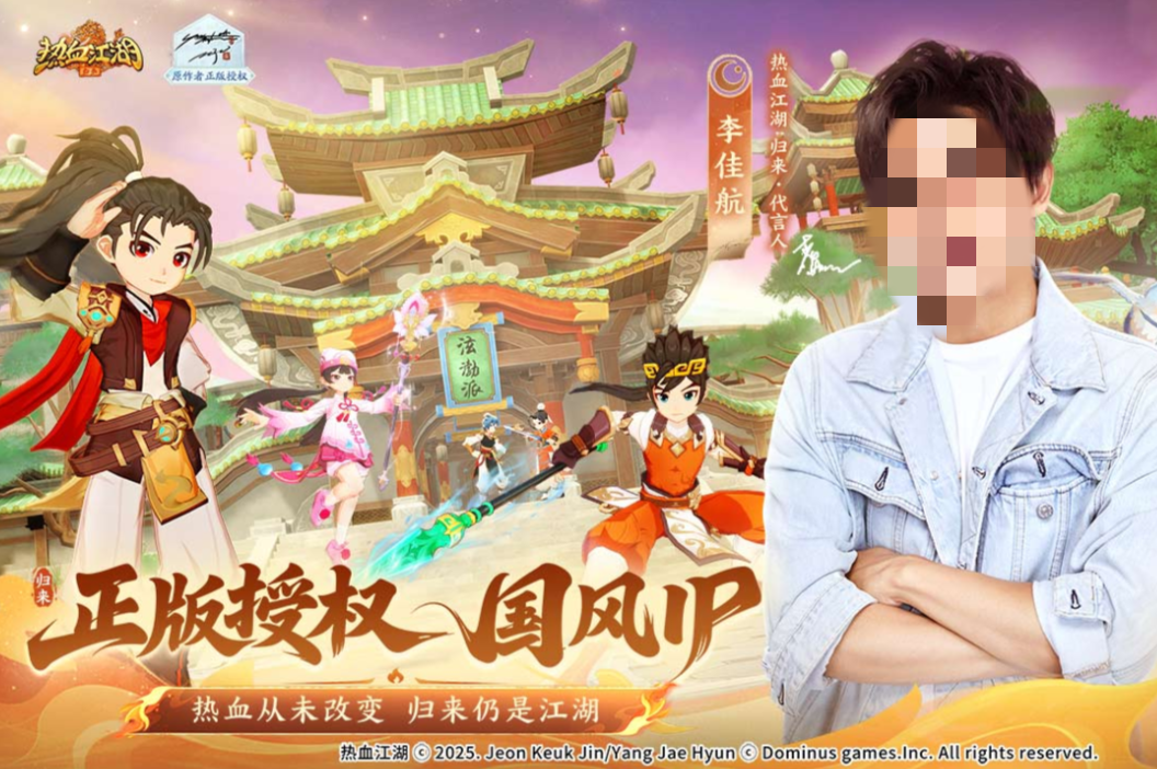 2025热门的热血江湖手游盘点
