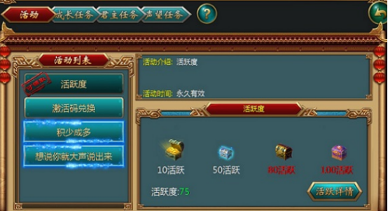 有趣的战国游戏有哪些