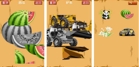流行的7-10岁儿童游戏有哪些