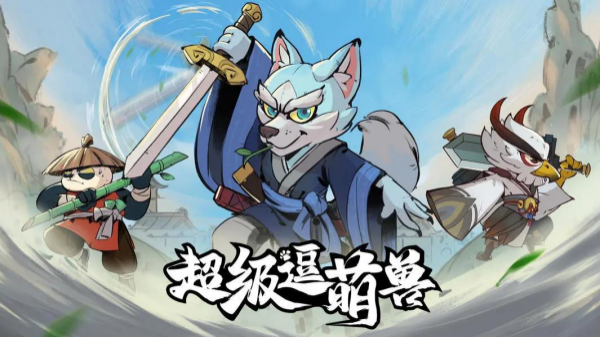 欢乐游戏大全