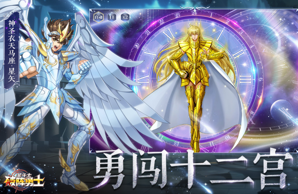 流行的日本游戏二次元合集