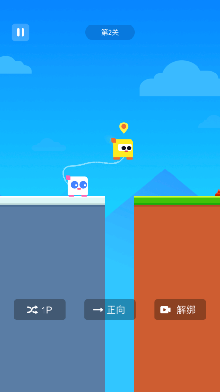 双人同屏游戏合集一览