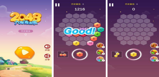 类似吃碰杠消消乐游戏有哪些