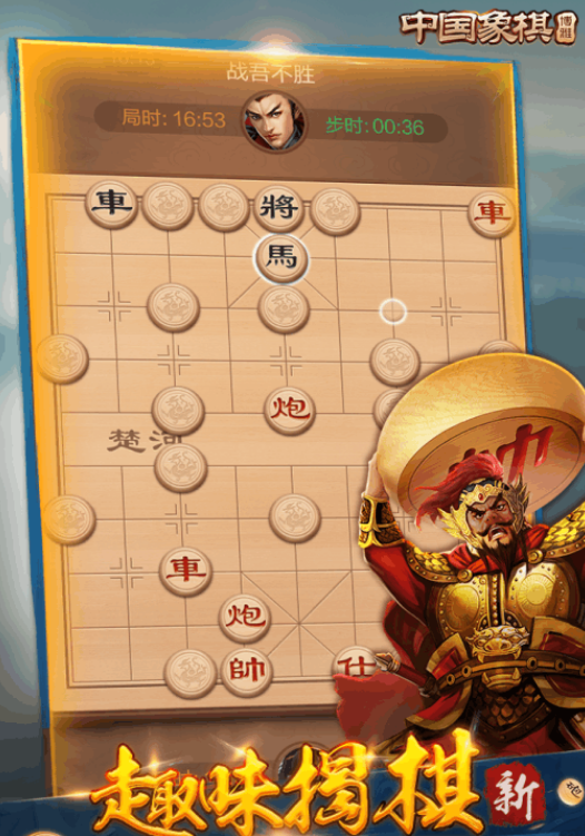 十种简易棋类游戏有哪些